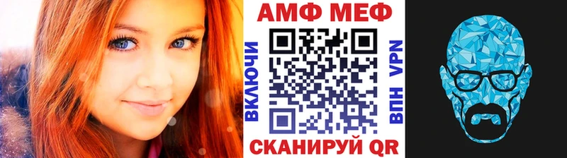Первитин Methamphetamine  дарнет шоп  Воткинск 