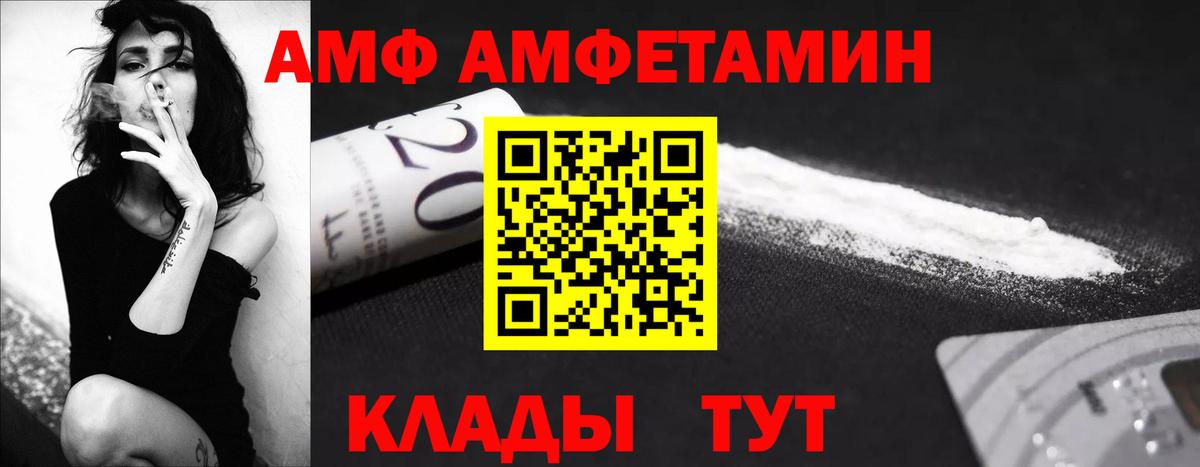 Метамфетамин витя  Метамфетамин витя  Воткинск  Вход с VPN 