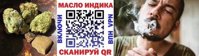 продажа наркотиков  Воткинск  OMG зеркало  ТГК THC oil 