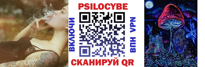 Галлюциногенные грибы Magic Shrooms  hydra   Воткинск 