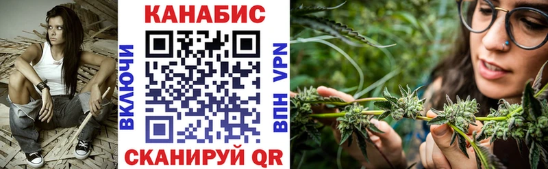 Канабис SATIVA & INDICA  omg зеркало  Воткинск 
