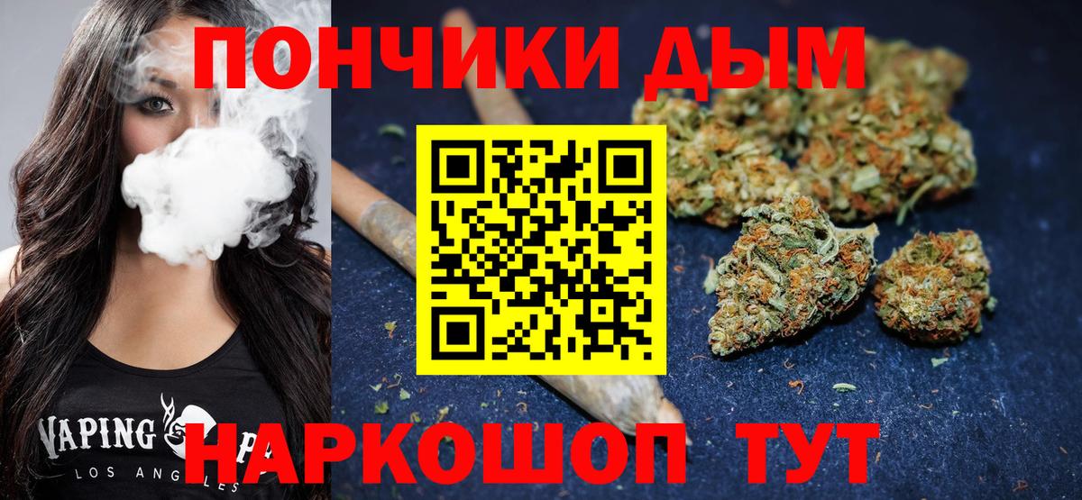 Бошки Шишки SATIVA & INDICA  Вход с VPN  Бошки Шишки план  МАРИХУАНА тримм  Канабис гибрид  Воткинск 